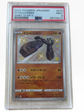 Pokemon- Japanese 2020 Shiny Star V Stonjourner PSA 9